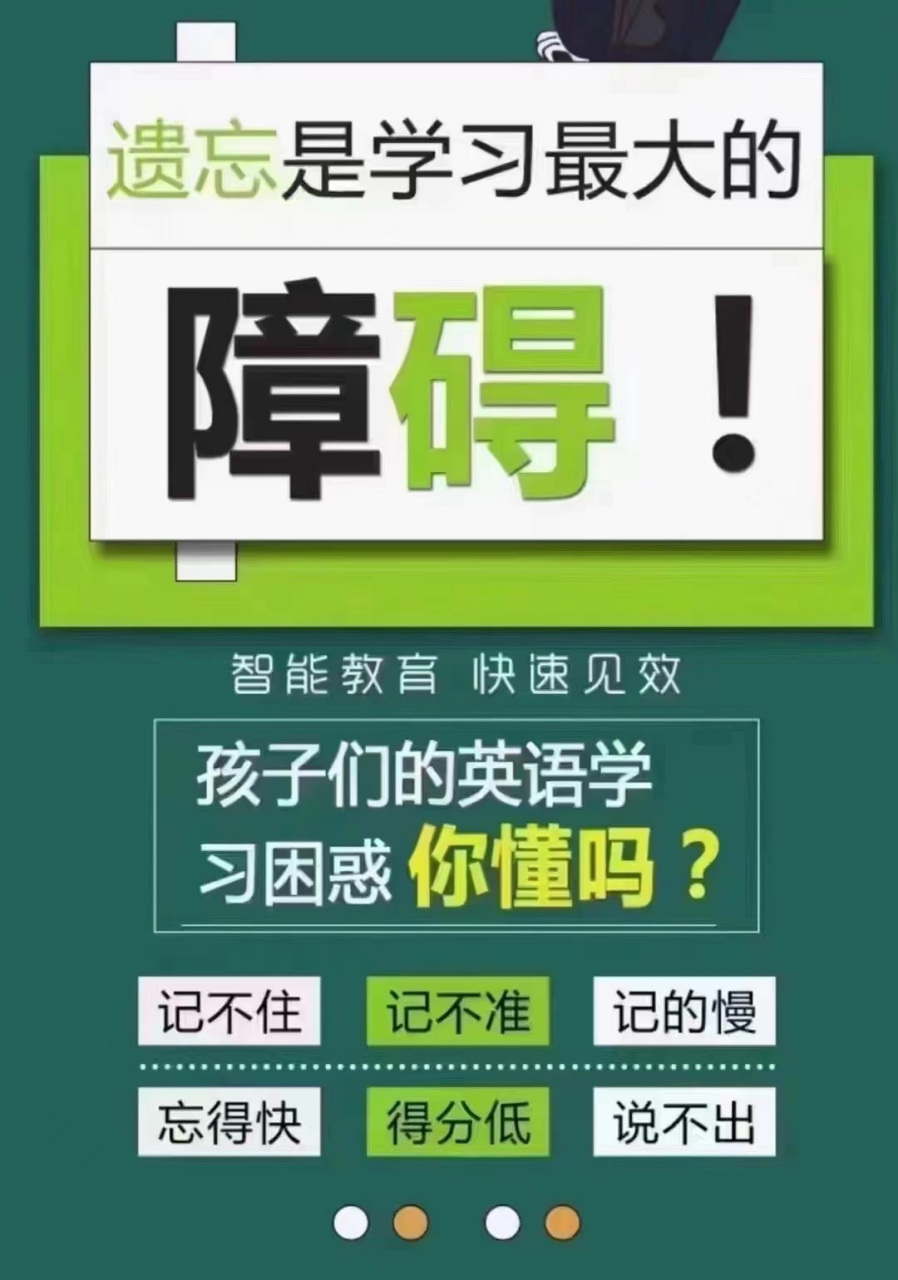 「李校来啦」39.9元体验课